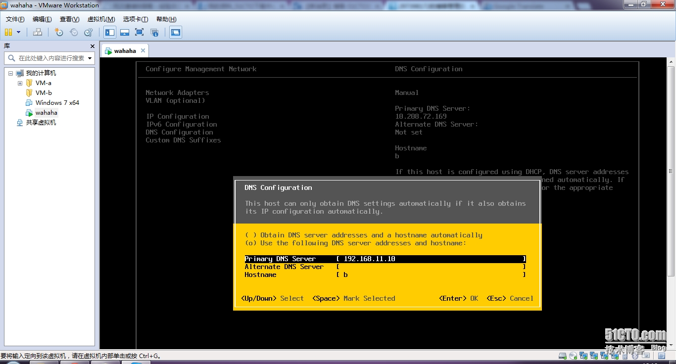 esxi7 ssh 读取U盘数据 esxi的ssh怎么用_重启_09