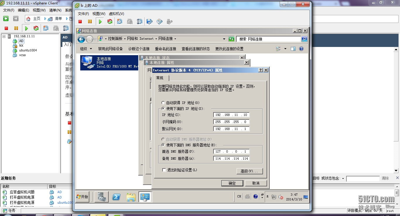 esxi7 ssh 读取U盘数据 esxi的ssh怎么用_网络_15