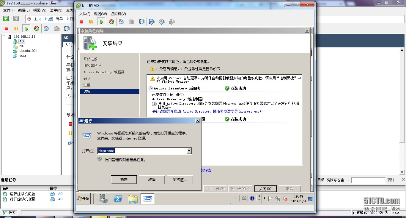 esxi7 ssh 读取U盘数据 esxi的ssh怎么用_esxi7 ssh 读取U盘数据_17