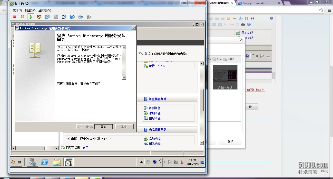 esxi7 ssh 读取U盘数据 esxi的ssh怎么用_重启_25