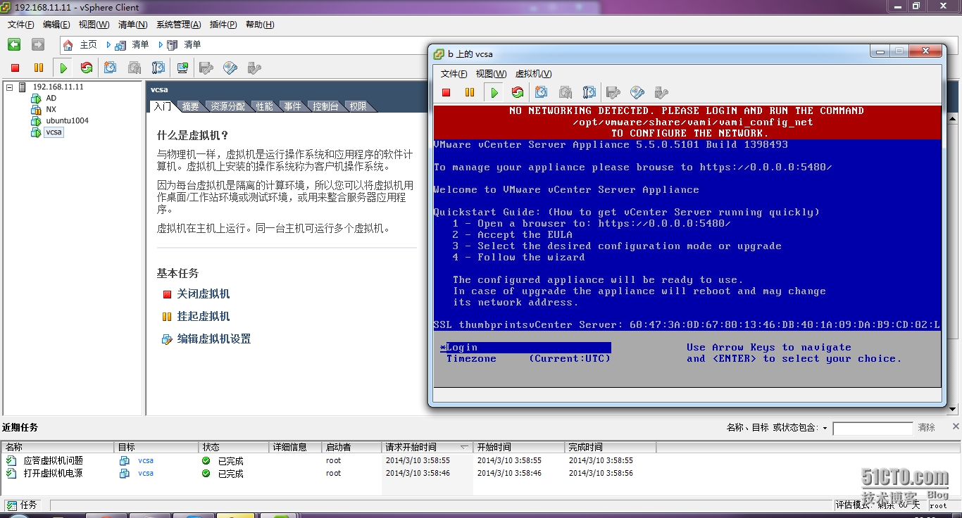 esxi7 ssh 读取U盘数据 esxi的ssh怎么用_网络_27