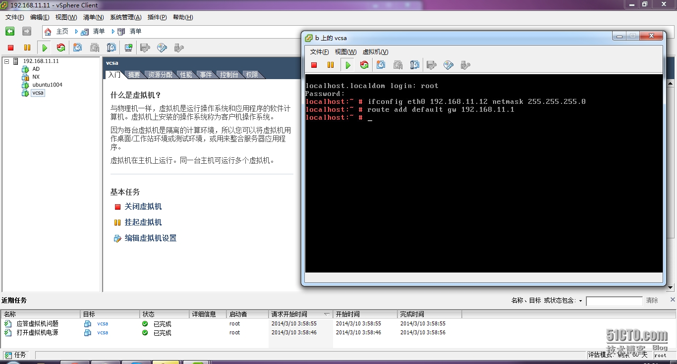 esxi7 ssh 读取U盘数据 esxi的ssh怎么用_丢包_28