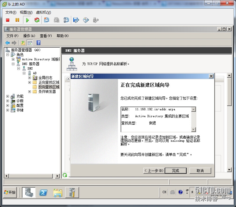 esxi7 ssh 读取U盘数据 esxi的ssh怎么用_丢包_39