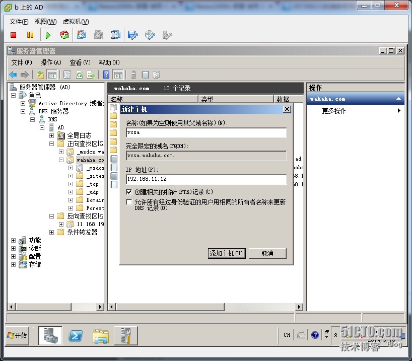 esxi7 ssh 读取U盘数据 esxi的ssh怎么用_esxi7 ssh 读取U盘数据_40