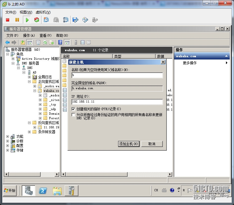 esxi7 ssh 读取U盘数据 esxi的ssh怎么用_esxi7 ssh 读取U盘数据_42