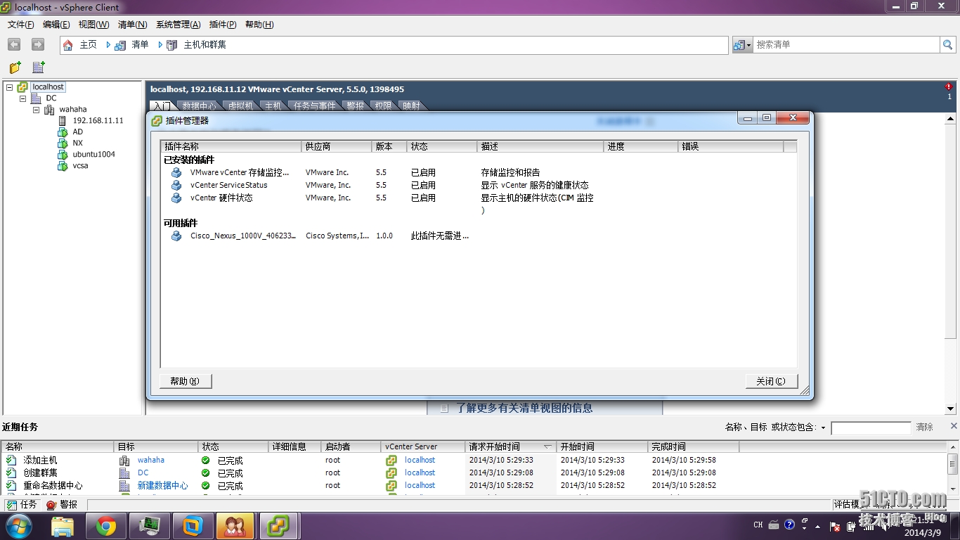 esxi7 ssh 读取U盘数据 esxi的ssh怎么用_esxi7 ssh 读取U盘数据_58