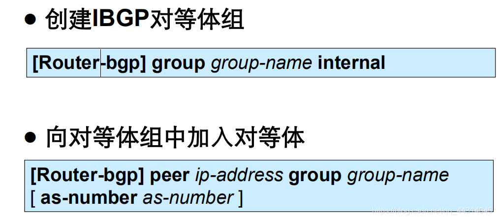 ebgp单跳 ebgp多跳配置_自治系统_03