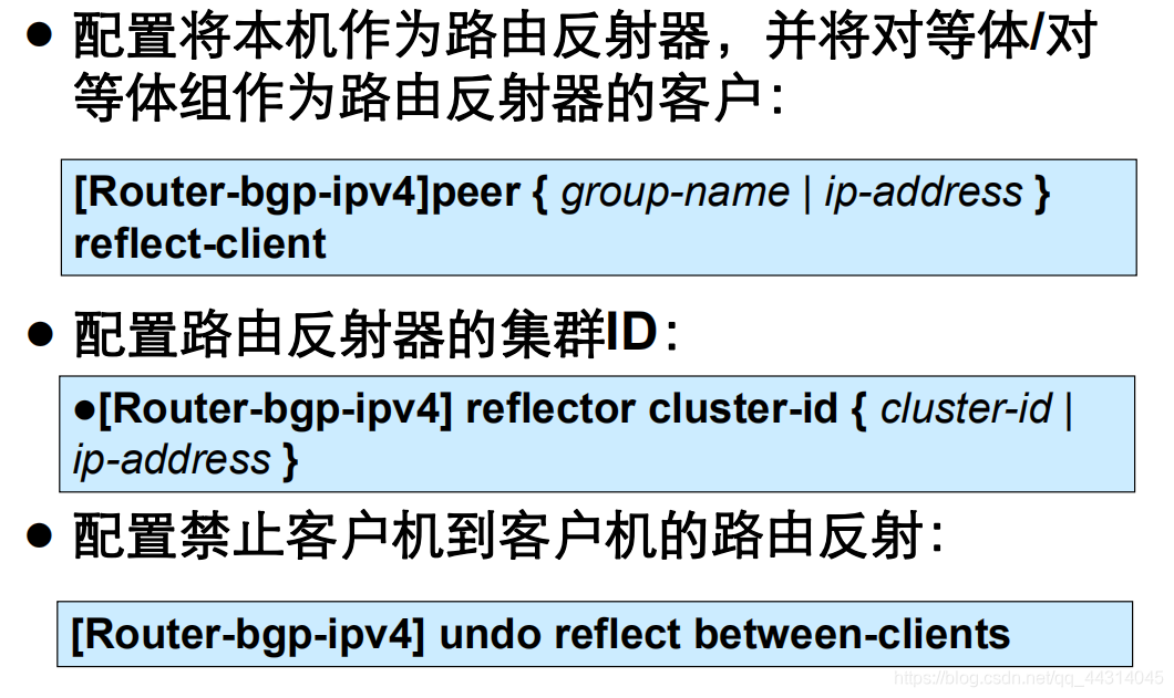 ebgp单跳 ebgp多跳配置_客户端_09