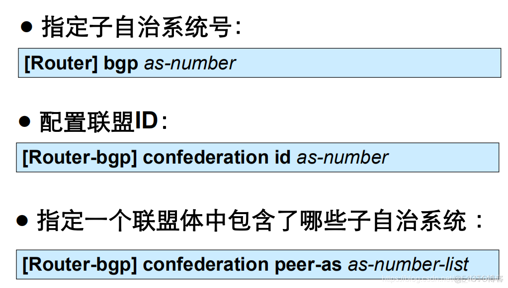 ebgp单跳 ebgp多跳配置_全连接_11