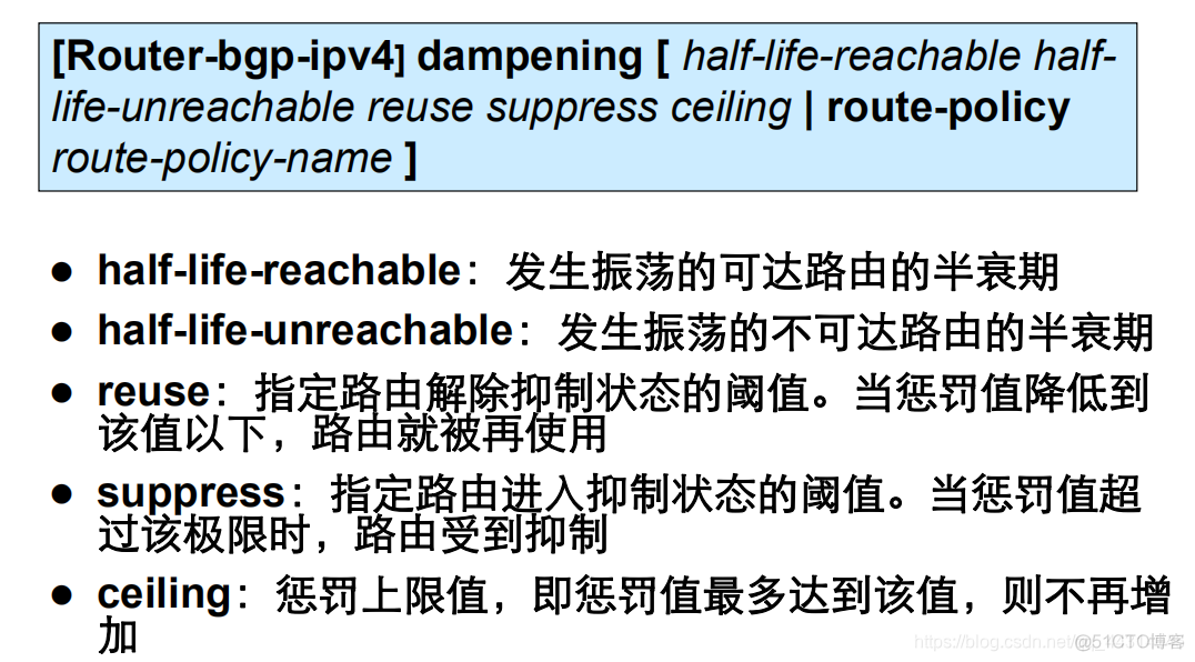 ebgp单跳 ebgp多跳配置_全连接_13