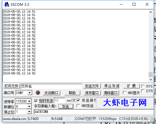 cubemx DMA串口接收 串口dma接收不到数据_IT_08