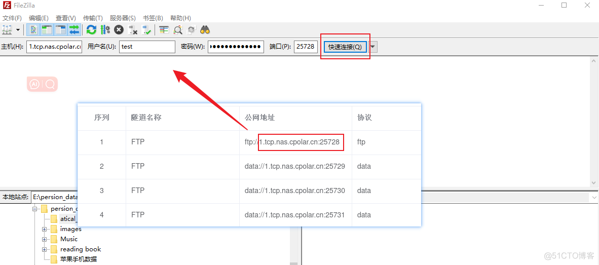 centos 宝塔 pure ftpd 配置 宝塔ftp设置_网络_09