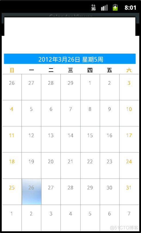 android 选择周的日历 android实现日历_android_10