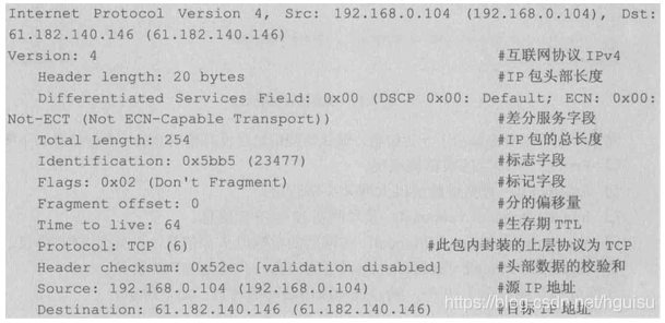 用wireshark抓包分析tcp看是单向还是双向 tcp wireshark抓包_网络_05