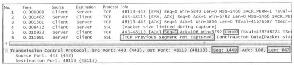 用wireshark抓包分析tcp看是单向还是双向 tcp wireshark抓包_网络_12