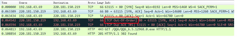 用wireshark抓包分析tcp看是单向还是双向 tcp wireshark抓包_重传_18