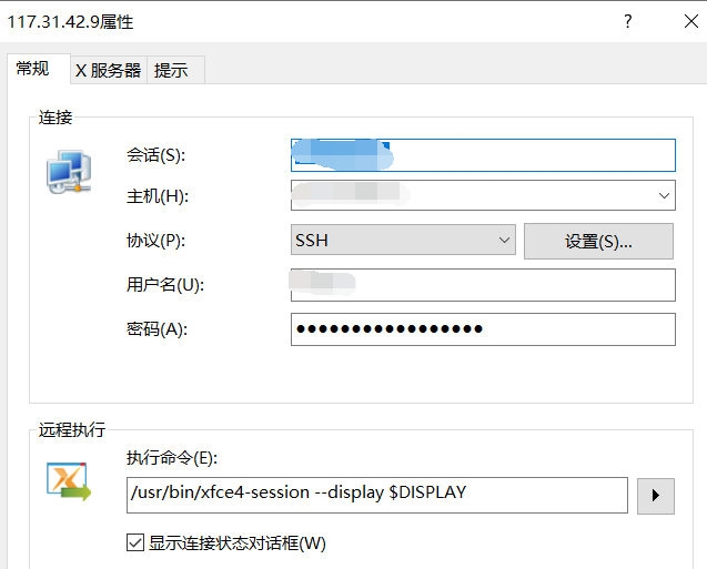 虚拟机中python版本太高怎么办 虚拟机装pycharm_虚拟机中python版本太高怎么办_04