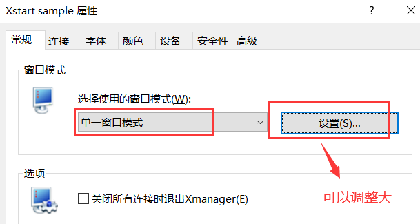 虚拟机中python版本太高怎么办 虚拟机装pycharm_虚拟机中python版本太高怎么办_06