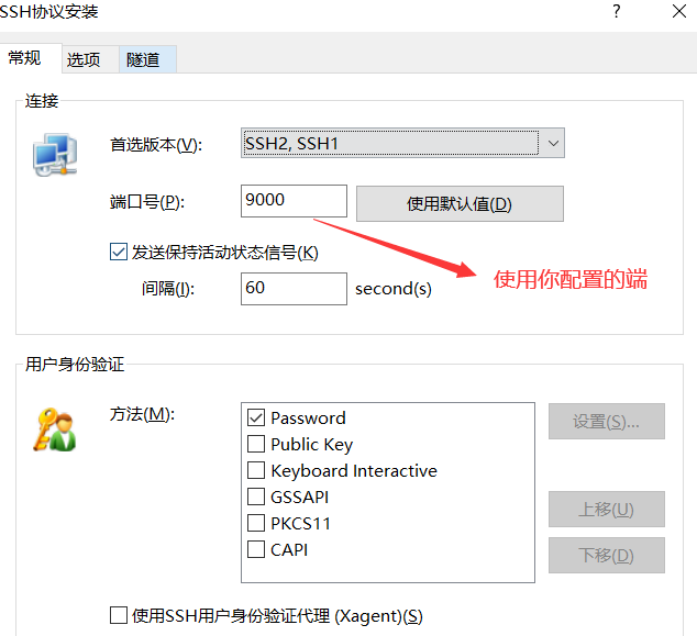 虚拟机中python版本太高怎么办 虚拟机装pycharm_虚拟机中python版本太高怎么办_07