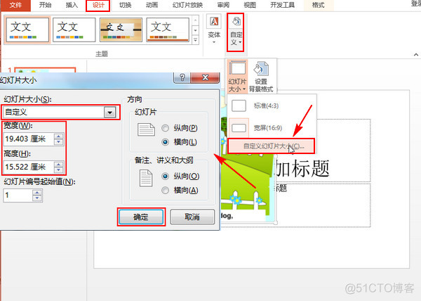 网页flash转html5 flash怎么导出网页格式_自定义_08