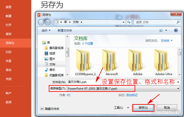 网页flash转html5 flash怎么导出网页格式_自定义_11