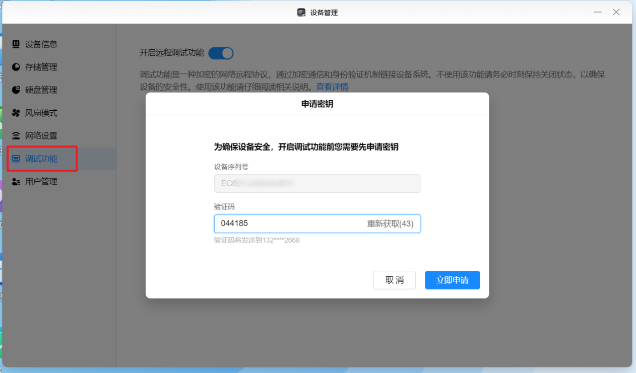 绿联Nas docker 安装ollama 端口被占用 绿联云nas_Docker