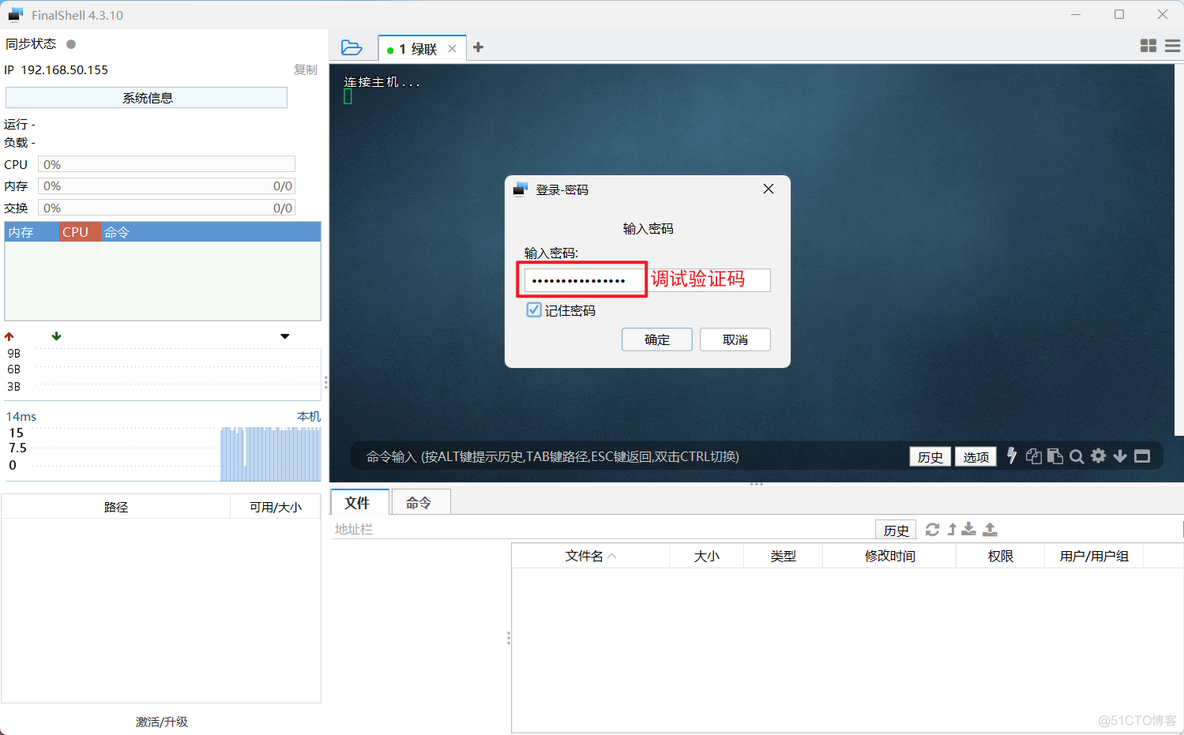 绿联Nas docker 安装ollama 端口被占用 绿联云nas_Docker_05