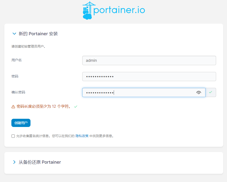 绿联Nas docker 安装ollama 端口被占用 绿联云nas_eureka_10