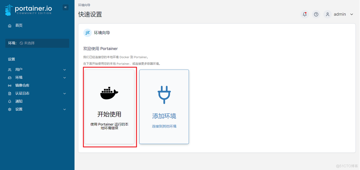 绿联Nas docker 安装ollama 端口被占用 绿联云nas_eureka_11