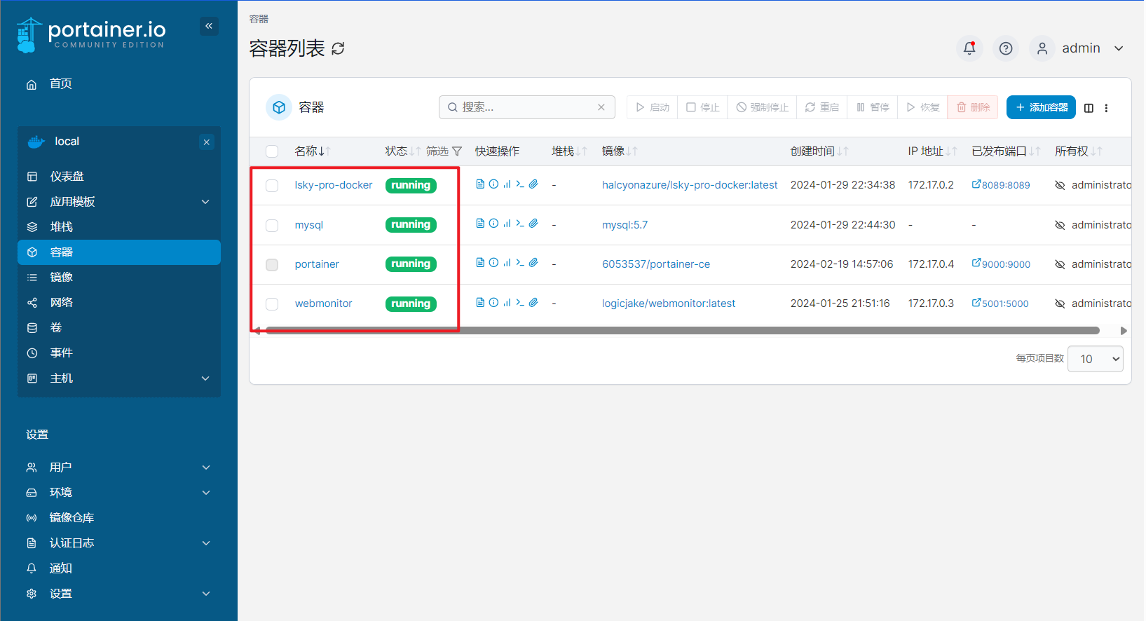 绿联Nas docker 安装ollama 端口被占用 绿联云nas_私有云_12