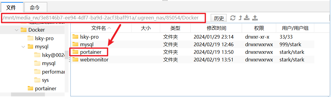 绿联Nas docker 安装ollama 端口被占用 绿联云nas_Docker_14