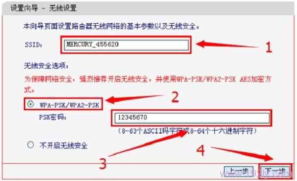 两个水星路由器 mesh有线连接 水星路由器组mesh_两个水星路由器 mesh有线连接_11