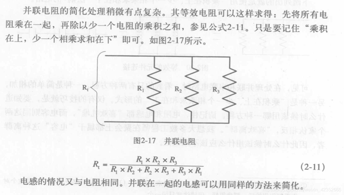 电子电气架构排行榜 电子电气架构工程师_概率论