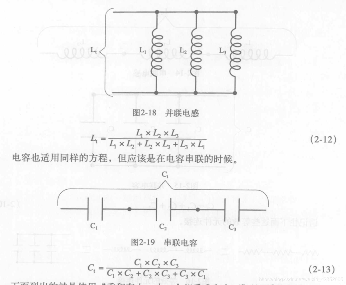 电子电气架构排行榜 电子电气架构工程师_概率论_02