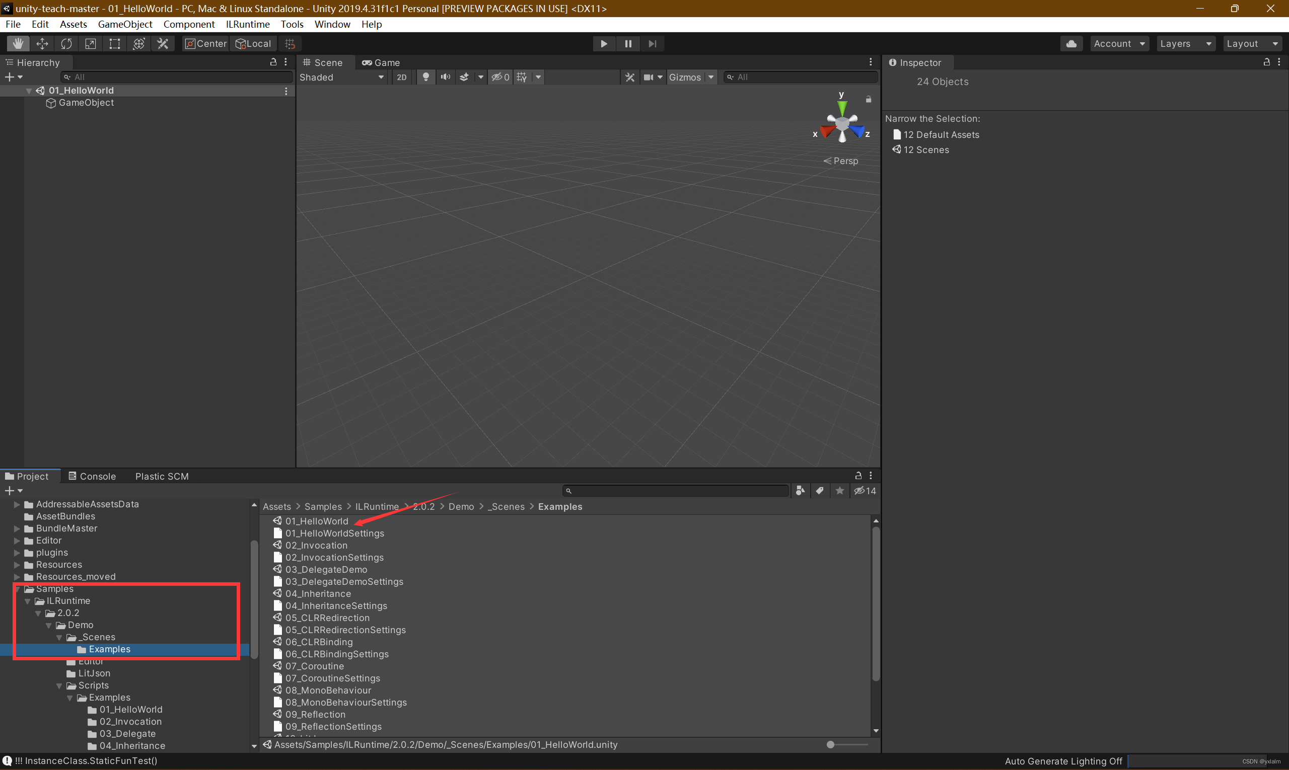 unity 模型overdraw unity 模型下载_热更新_08