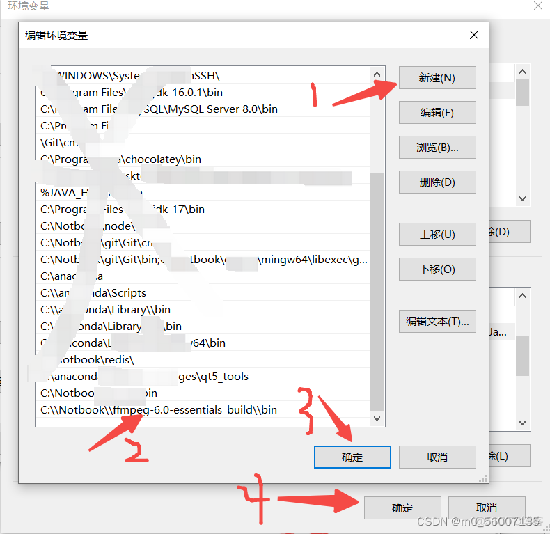 ts文件mysql Ts文件合并 mkv_流媒体_09