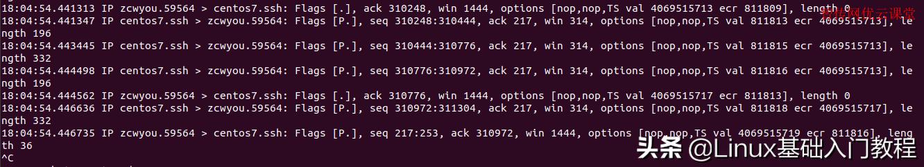 tcping centos 离线安装 centos7离线安装tcpdump_centos7修改ip地址命令_03