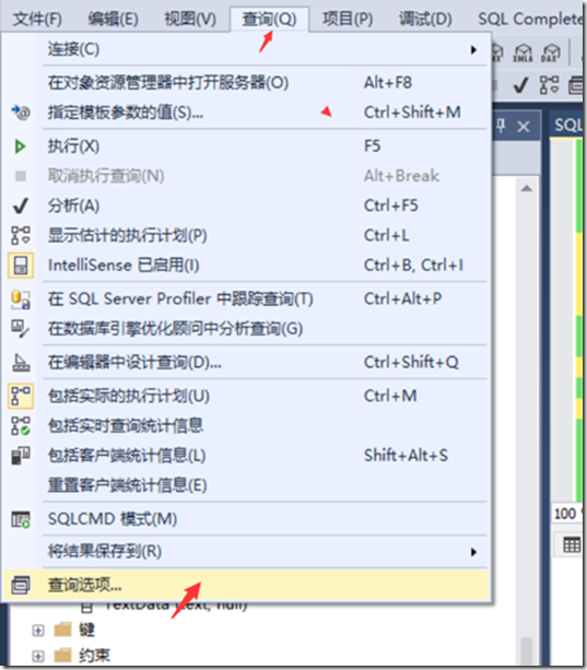 sqlserver给视图加索引 sql server增加索引_数据库_15