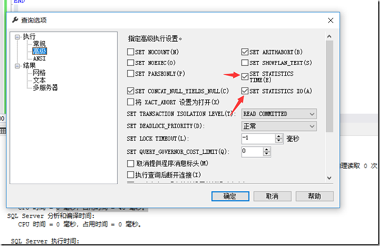 sqlserver给视图加索引 sql server增加索引_数据结构与算法_16