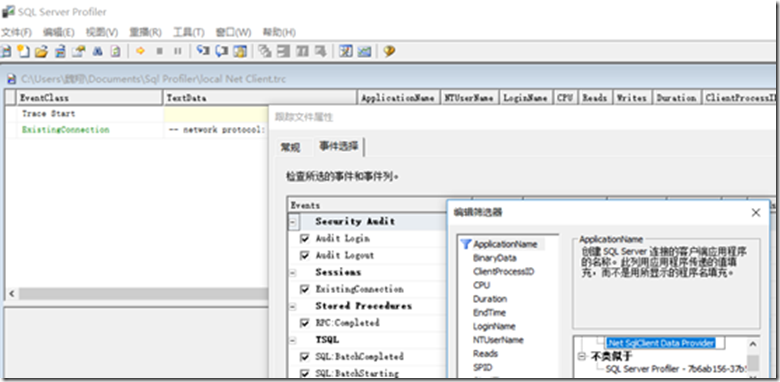 sqlserver给视图加索引 sql server增加索引_sqlserver给视图加索引_17