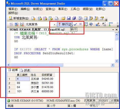 sql server 所有表数据行数 sql server 表格_前端