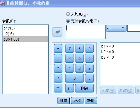 spss的回归模型有哪些 spss做回归模型_spss的回归模型有哪些_08