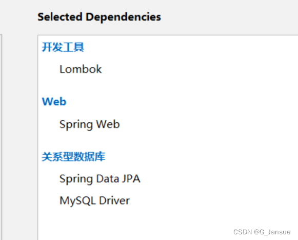 springboot 缓存开启 springboot缓存数据_缓存