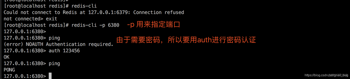 redis 6379的端口无法改变 redis怎么修改端口_redis_09