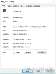 python运行软件v s python3.9.2怎么运行_python运行软件v s_07