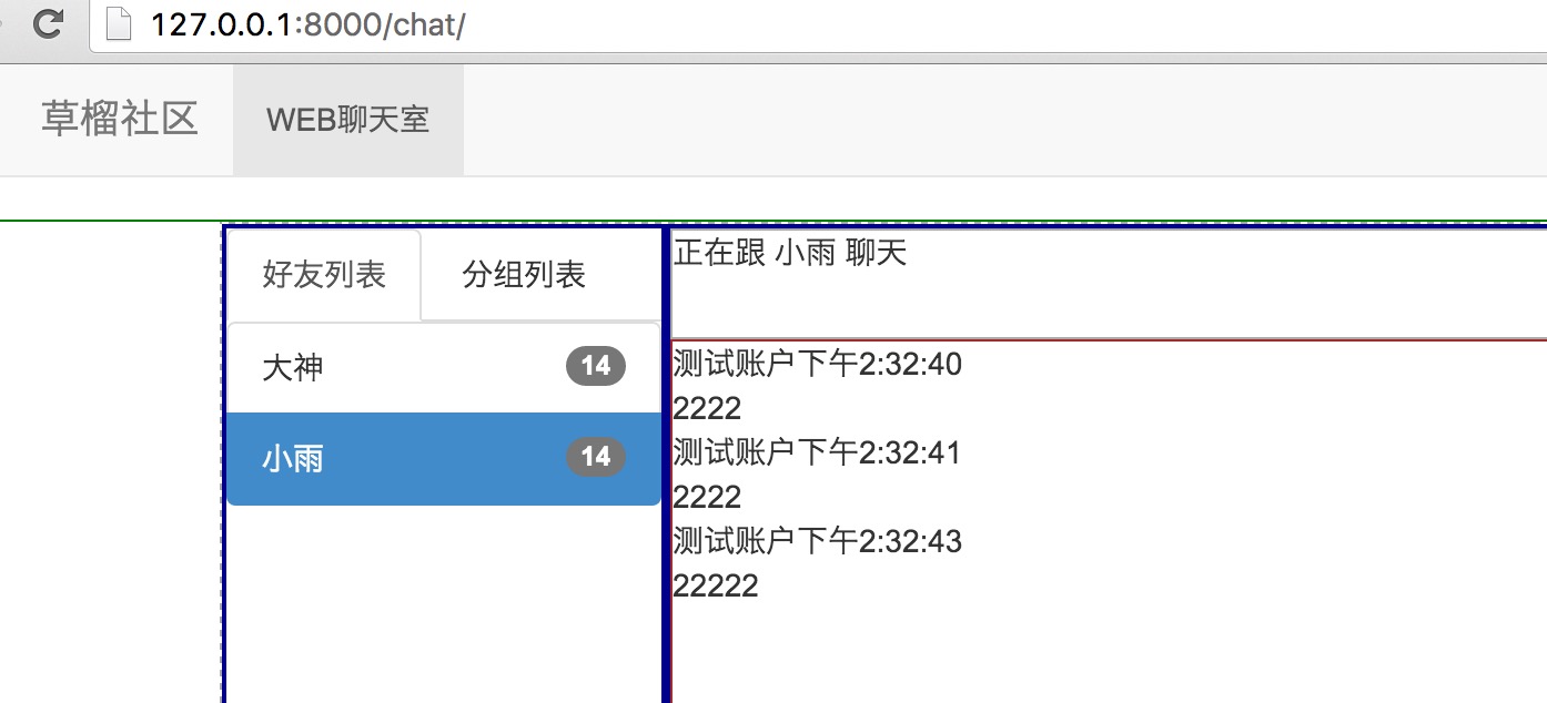 python3通过钉钉发送信息 python获取钉钉聊天信息_前端_10