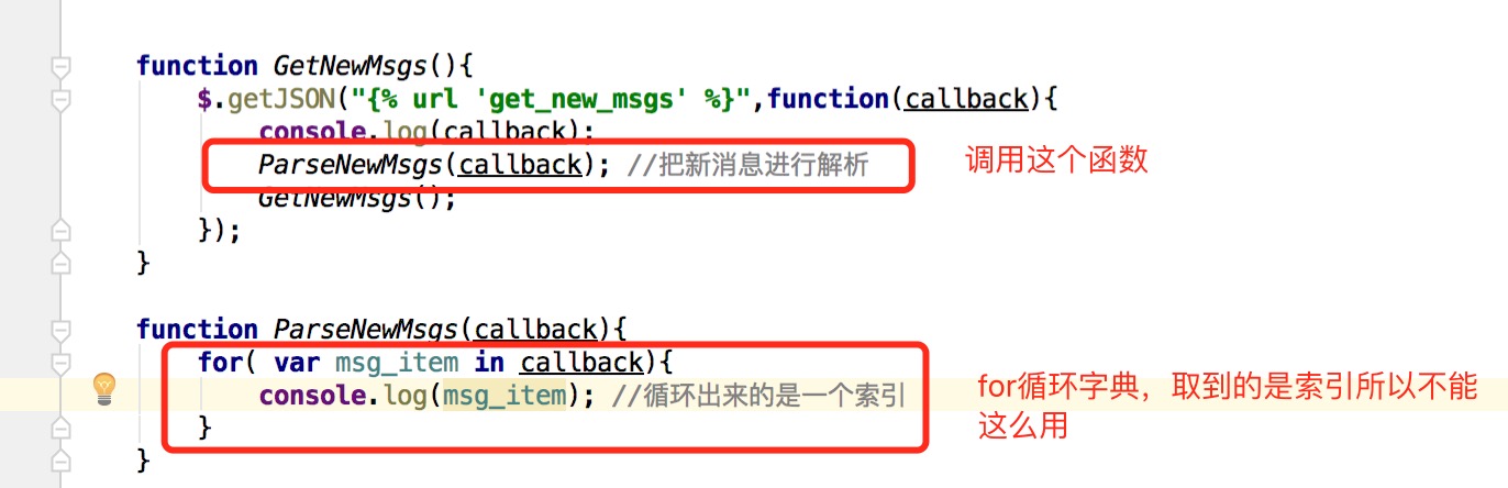 python3通过钉钉发送信息 python获取钉钉聊天信息_python3通过钉钉发送信息_13