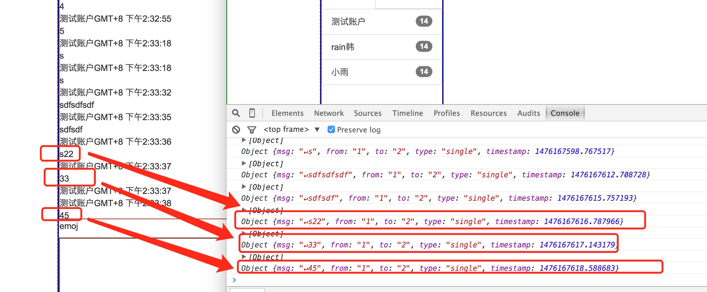 python3通过钉钉发送信息 python获取钉钉聊天信息_ViewUI_15