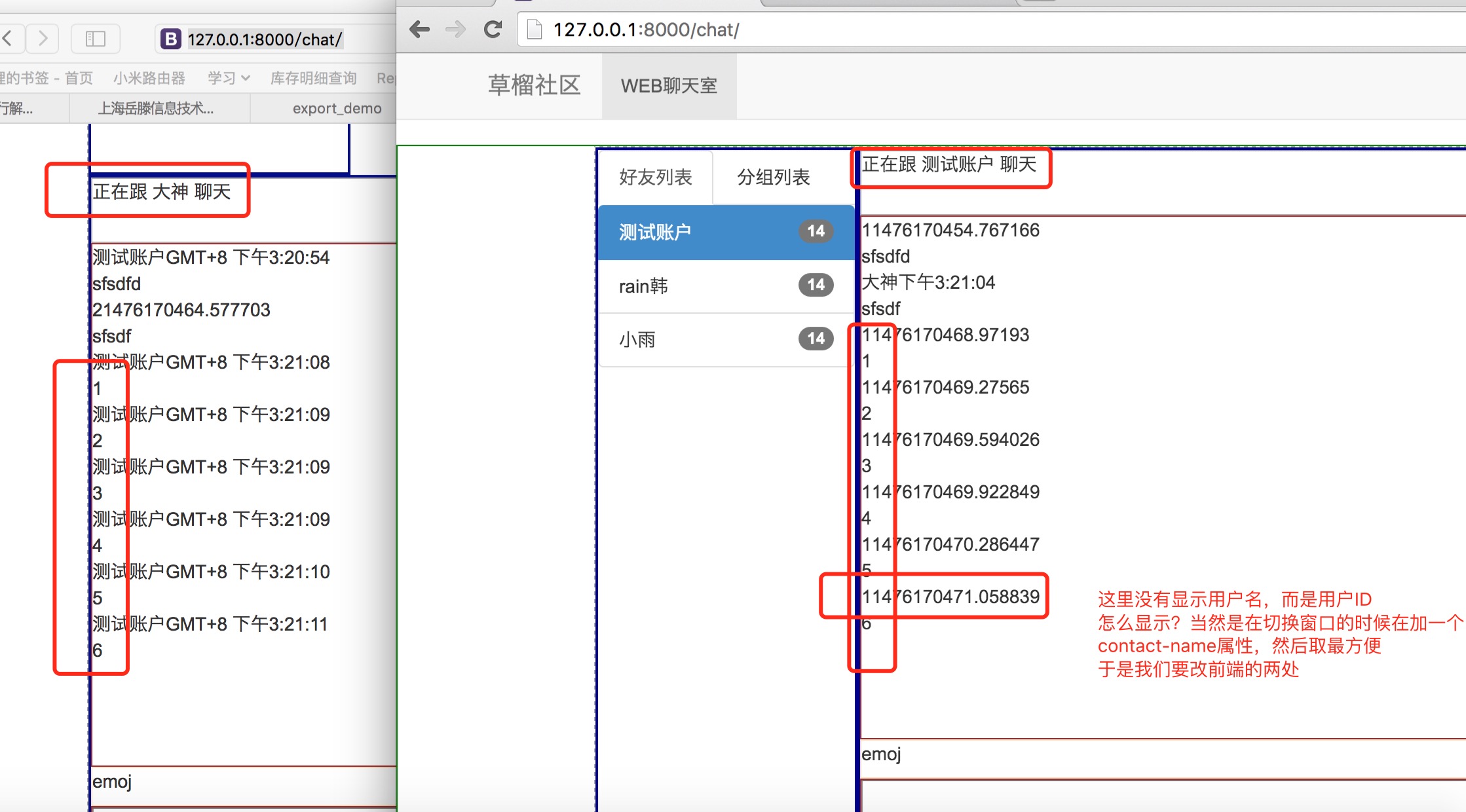 python3通过钉钉发送信息 python获取钉钉聊天信息_后端_17