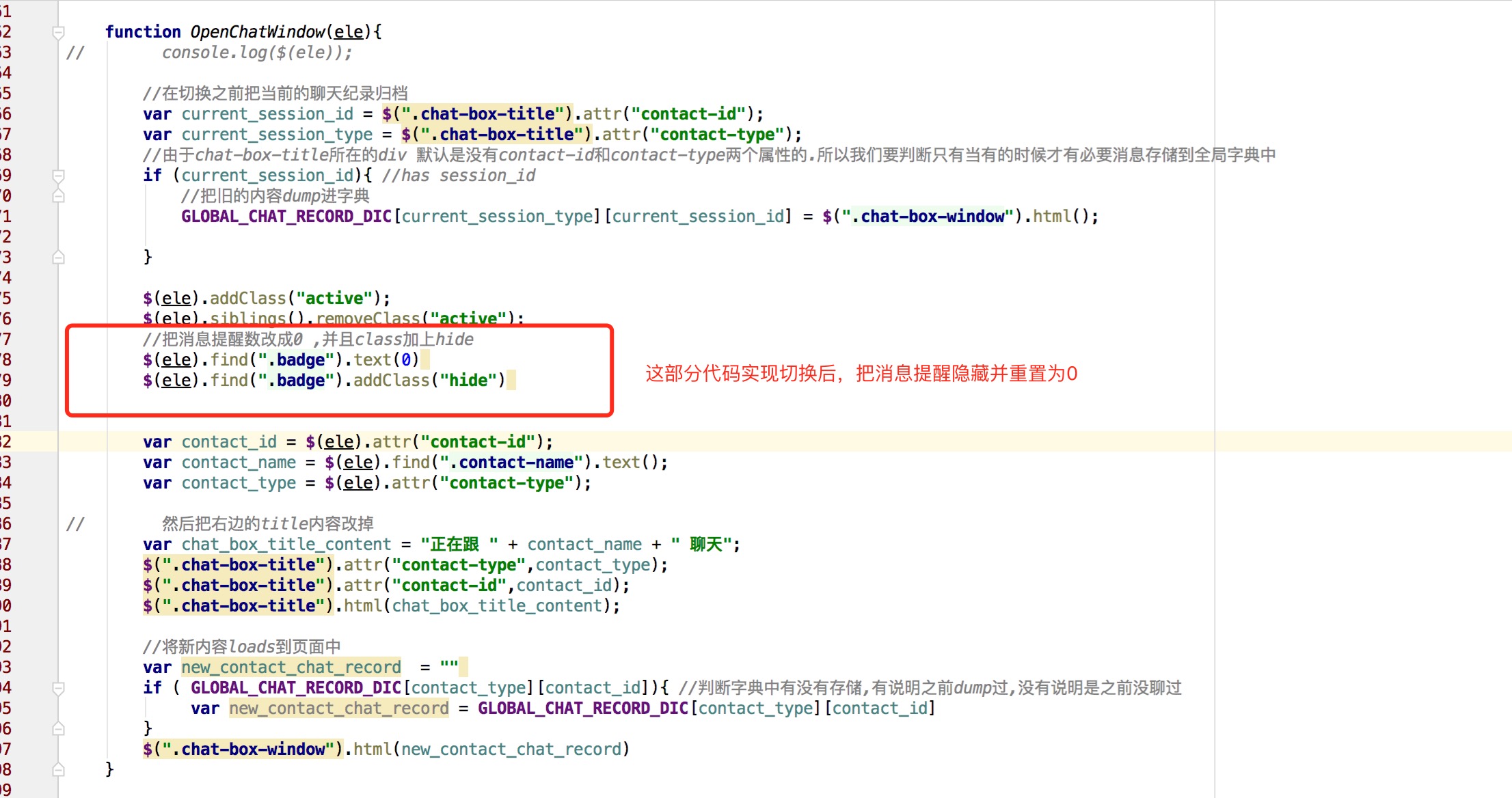 python3通过钉钉发送信息 python获取钉钉聊天信息_javascript_28